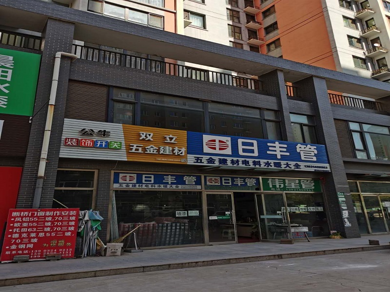 承德市雙橋區(qū)大石廟鎮(zhèn)莊頭營村臥龍山莊C1號(hào)樓106鋪出租