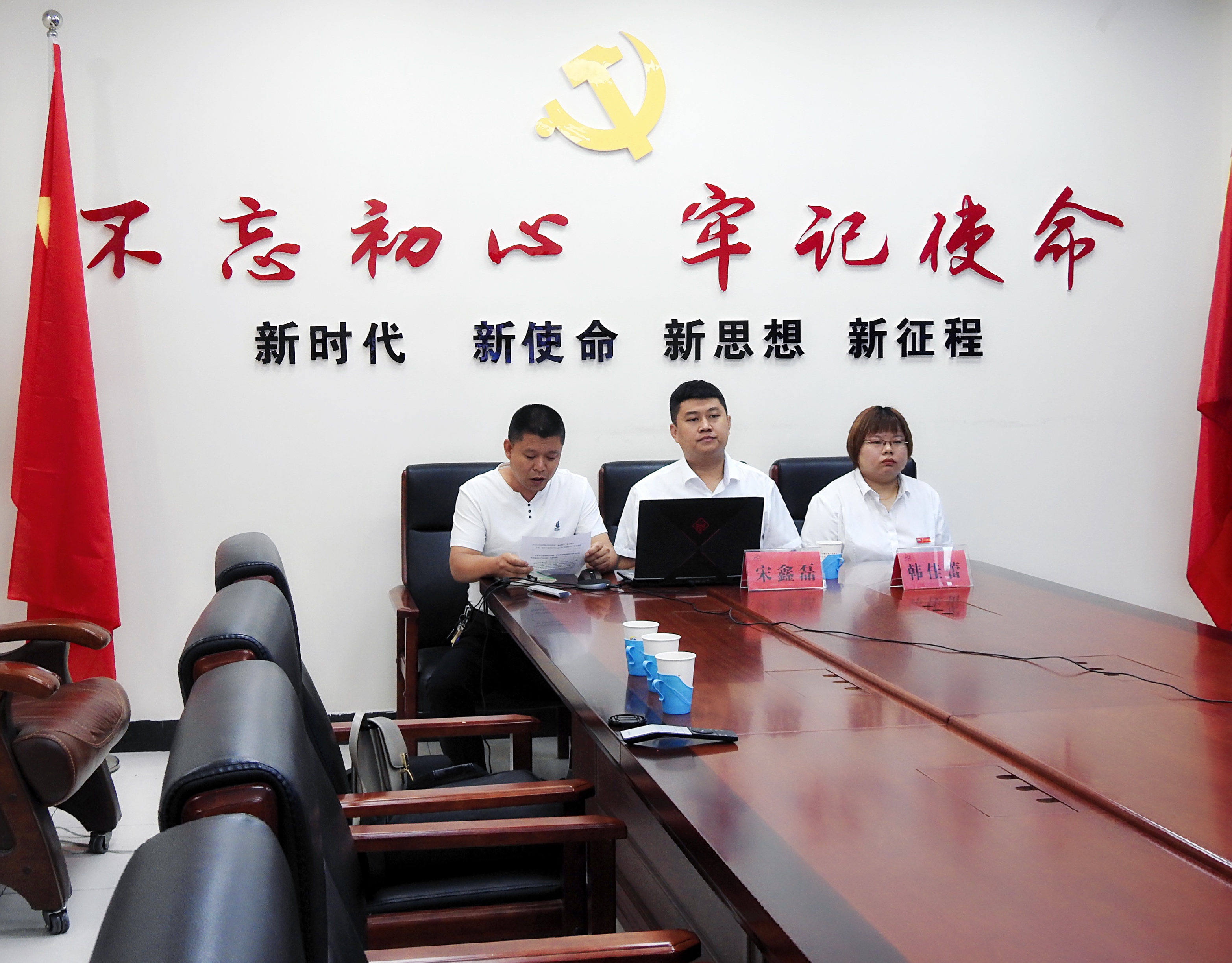 承德市農(nóng)村產(chǎn)權(quán)中心參加灤平縣農(nóng)村產(chǎn)權(quán)交易視頻培訓(xùn)會(huì)